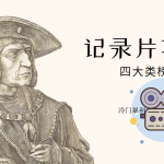 纪录片项目：孩子和家长的生意 极其暴利，据说稳定每天1000+收益