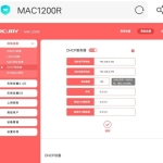 手机wifi如何用无线路由桥接（用手机桥接路由器教程）