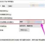 任务栏怎么还原到下面（如何将任务栏还原到电脑底部）