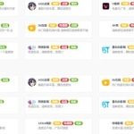 有什么好用的网址导航(分享5个很多人都在用的导航网站)