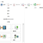 什么软件可以合并视频(2款不错的视频合并软件推荐)