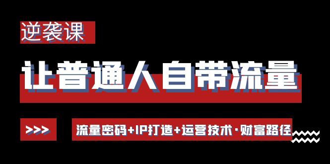 流量密码揭秘 (手机流量的密码是多少)-初仟社区