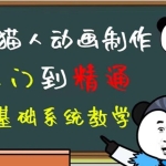 豆十三抖音快手沙雕视频教学课程,快速爆粉,月入10万+(素材+插件+视频)